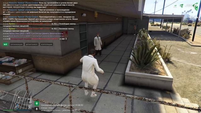 Поставка с LSPD 2025.08.05 - 15.14.59.01 смотреть онлайн