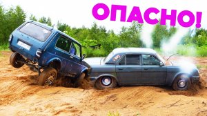 НЕРАВНЫЙ СПОР! Волга против внедорожников на бездорожье. ГАЗ 31105, Нива, УАЗ, JAC, Toyota 2025