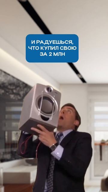 Сколько стоит квартира в Калининграде? #калининград #домпродажа #квартиры #новостройки #мем #цены