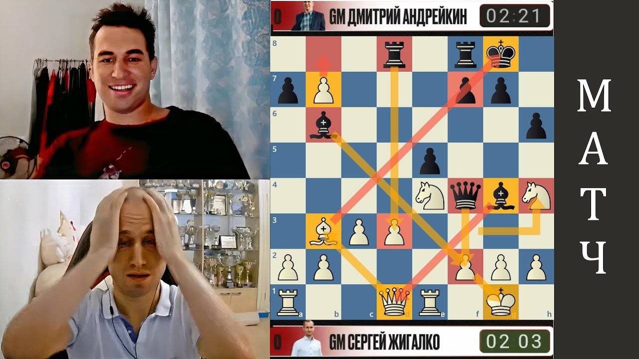 49см ВПЕРЁД!!! Сергей Жигалко - Дмитрий Андрейкин 20.07.2025 смотреть онлайн