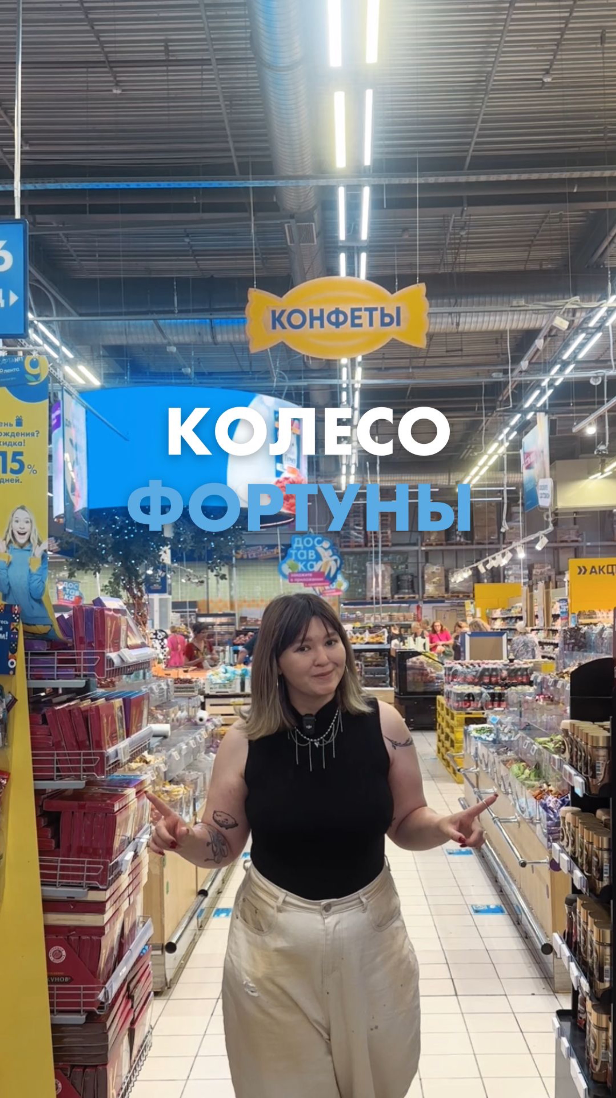 💫 Выиграйте 100 000 баллов на Карту №1 и другие ценные призы «Ленты», — вращайте Колесо Фортуны! смотреть онлайн