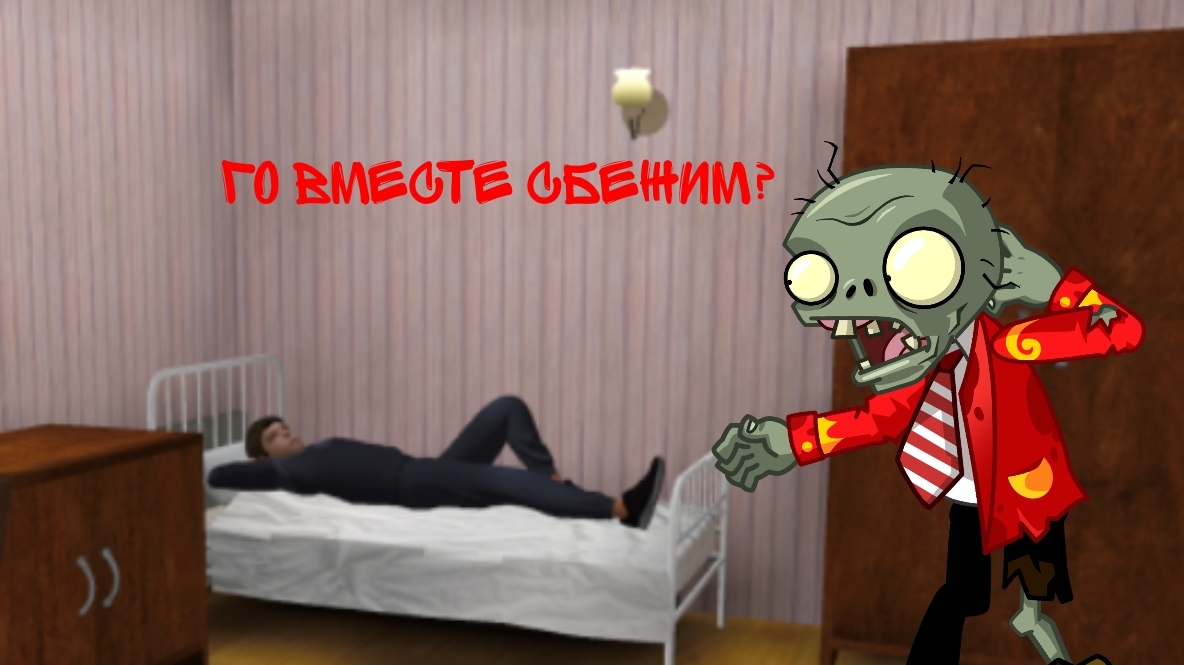 Одному сбежать хорошо, а с другом лучше. Побег пацана 3: прохождение на 1-ую концовку.