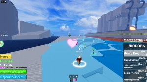 ОБЗОР НА ФРУКТ ЛЮБОВЬ В BLOX FRUITS