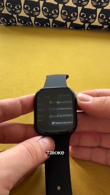 Сброс до заводских настроек Smart Watch Iwatch10