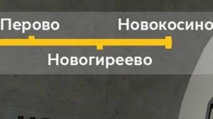 Московское метро Калининская линия в Майнкрафте