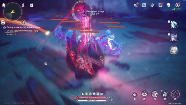 Wuthering Waves Проходим корабли и забираем все награды от 04.08 Whimpering Wastes ч.3 смотреть онлайн