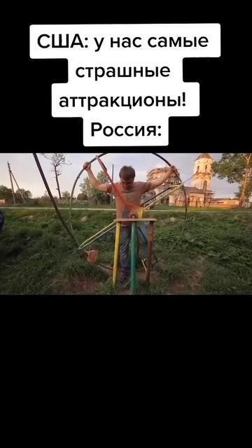 Рил смотреть онлайн