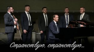 Христианское пение