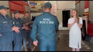 31 ПСЧ 3 ПСО Главного управления МЧС России по Запорожской области.