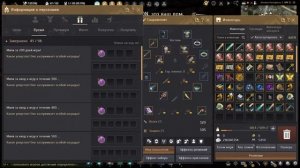 Black Desert ч90 Ну все контейнеры пооткрывали однако