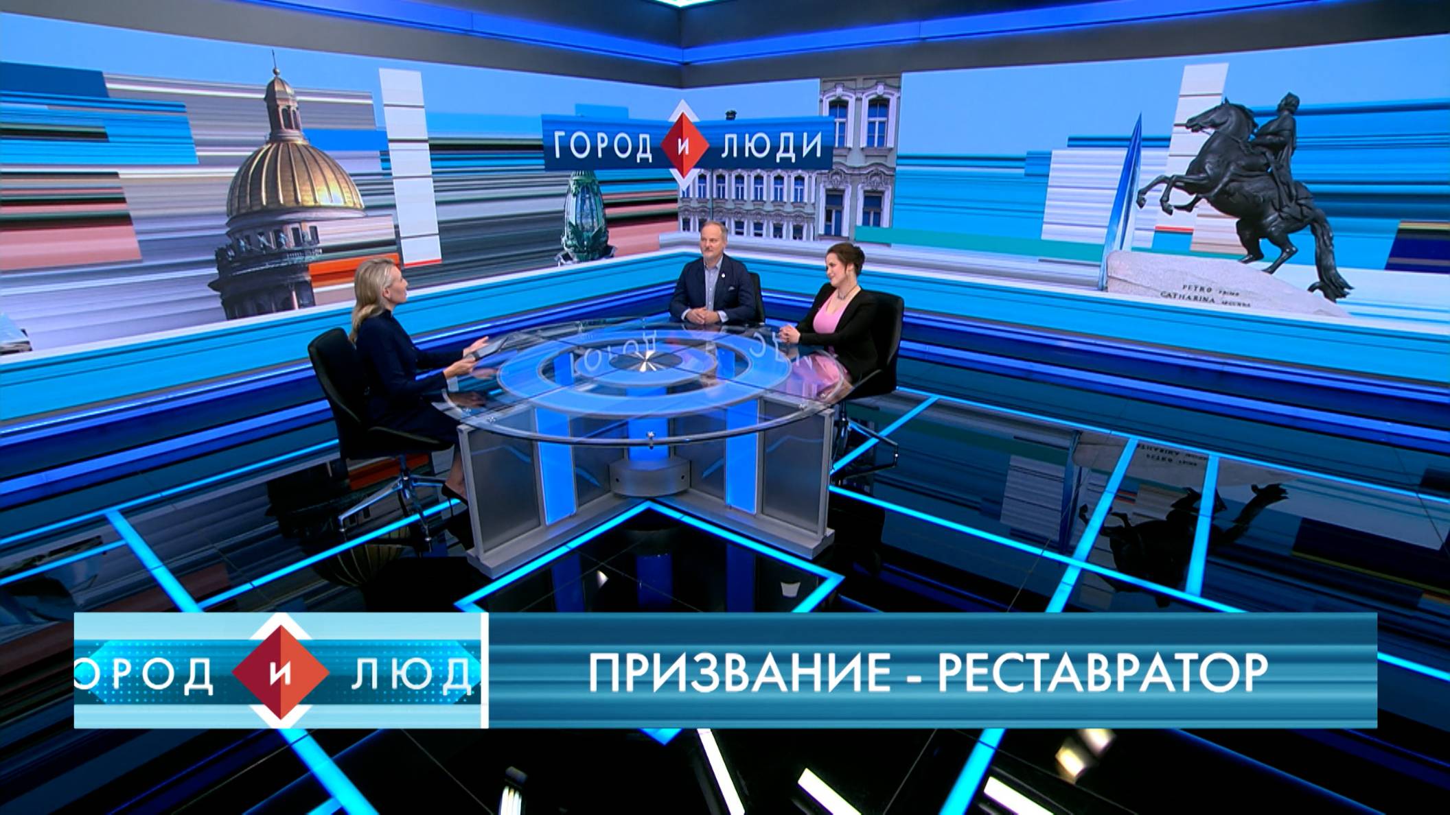 Андрей Богомолов, Христина Шумилова. Призвание – реставратор