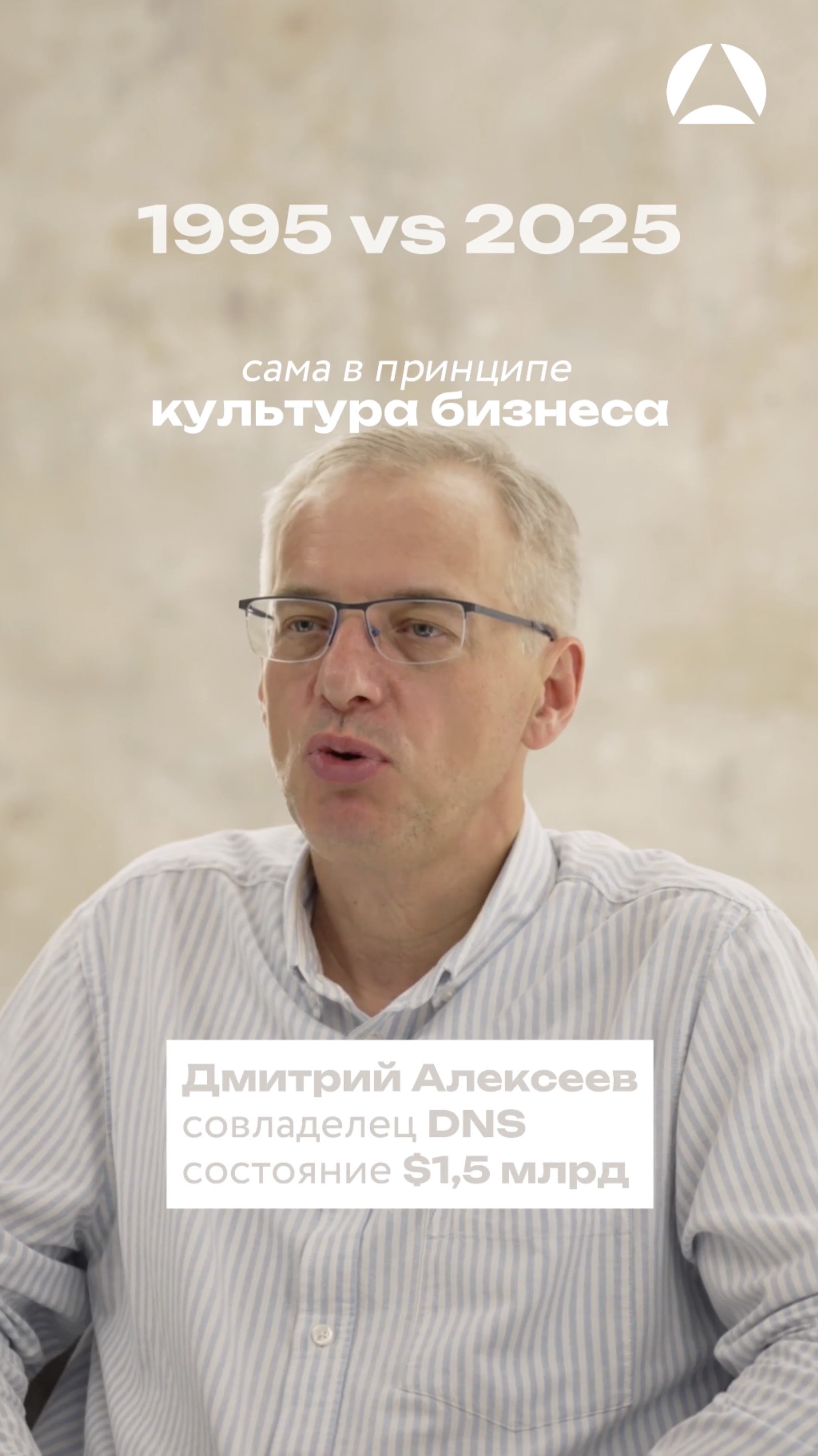 Зачем бизнесу быть открытым?