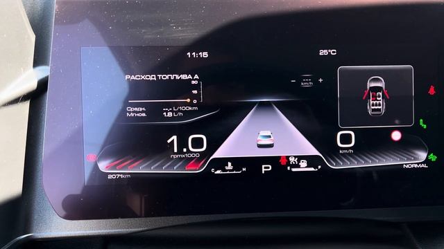 Haval Dargo Как вывести 3 виджета на приборной панели