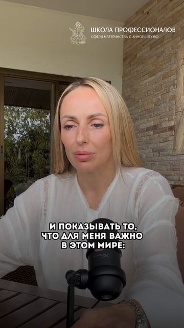 Хочешь узнать, подойдет ли тебе быть профессионалом в области подготовки к родам? смотреть онлайн