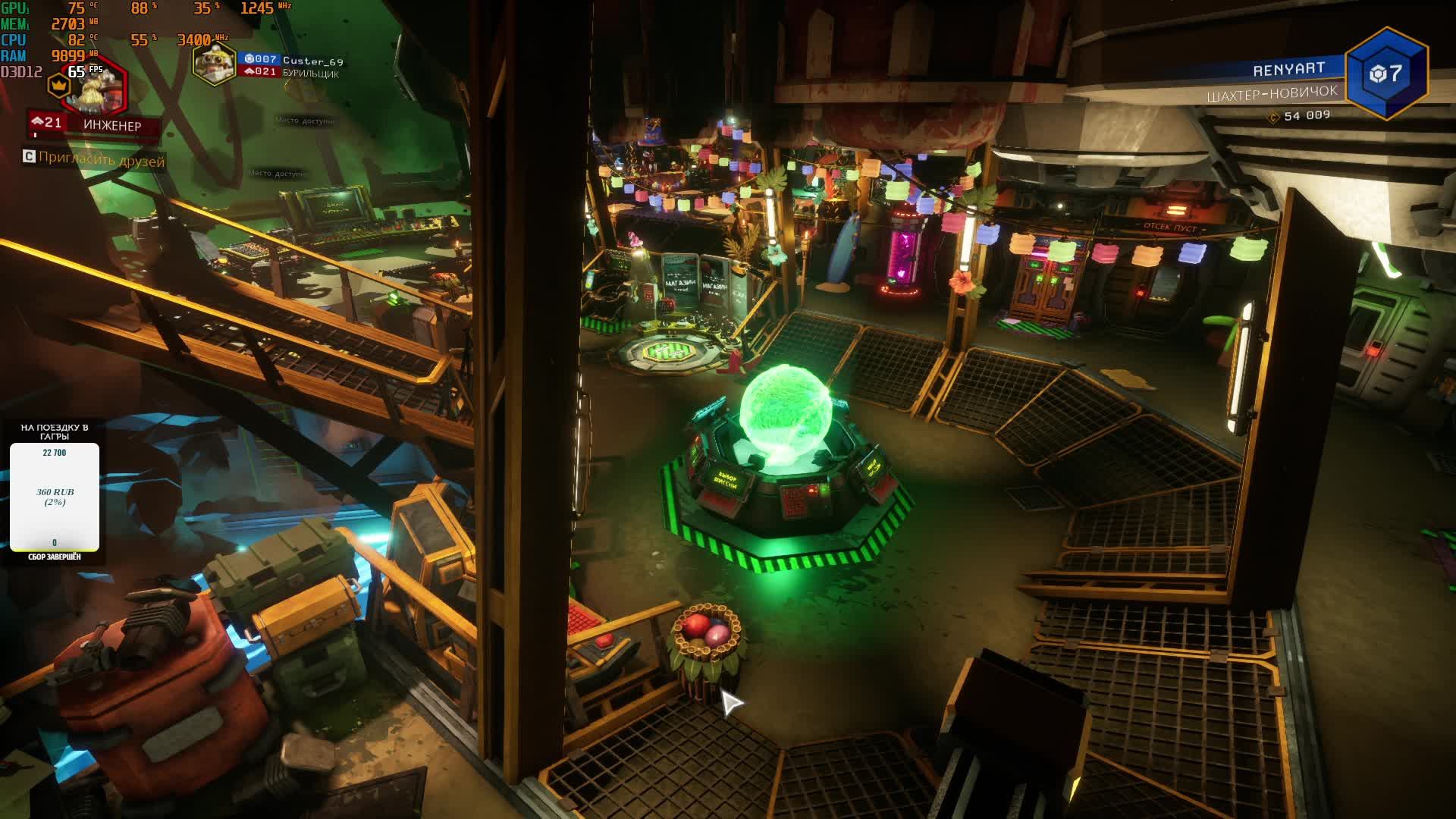 Deep Rock Galactic. Продолжаем задание смотреть онлайн