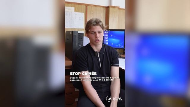 Прошли две рабочие смены ПИК «Перспектива» на ВСМПО. Выпускники делятся впечатлениями ☝️ смотреть онлайн