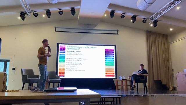 Я здесь для тебя! Как обучить ИИ эмпатии. Конференция E+ GRAND SUMMER FORUM смотреть онлайн