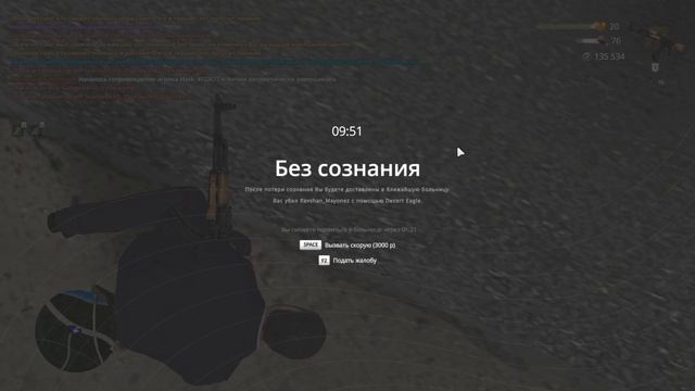 ДМ + Отводы смотреть онлайн