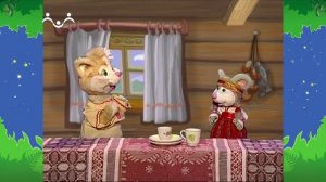 Вечер в Шишкином Лесу. Сказка. Водица