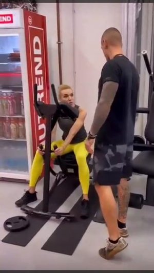 Что она пыталась накачать?