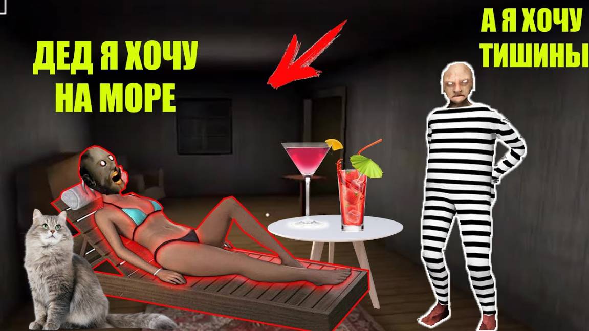 11 СМЕШНЫХ МОМЕНТОВ БАБКИ ГРЕННИ И ХУЛИГАНА КОЛИ В МАЙНКРАФТ смотреть онлайн