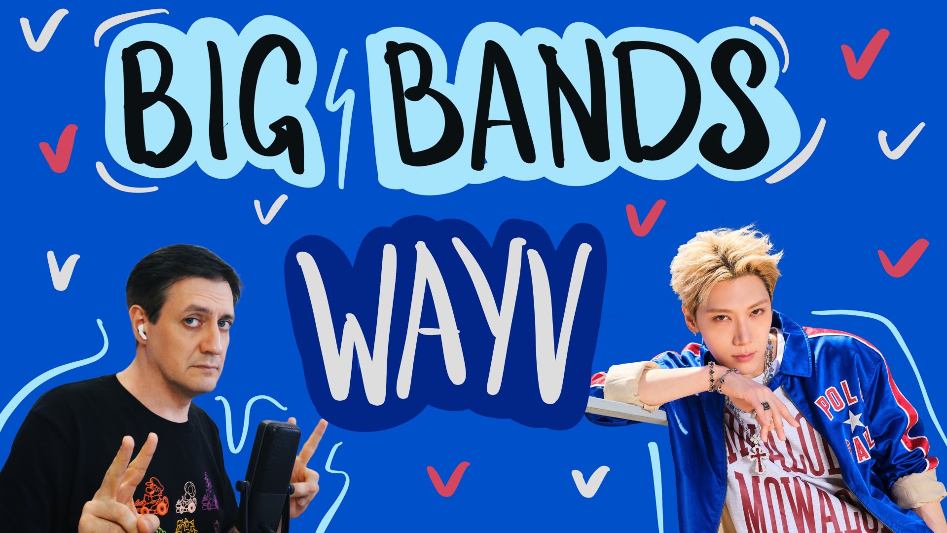 Честная реакция на WayV — Big Bands