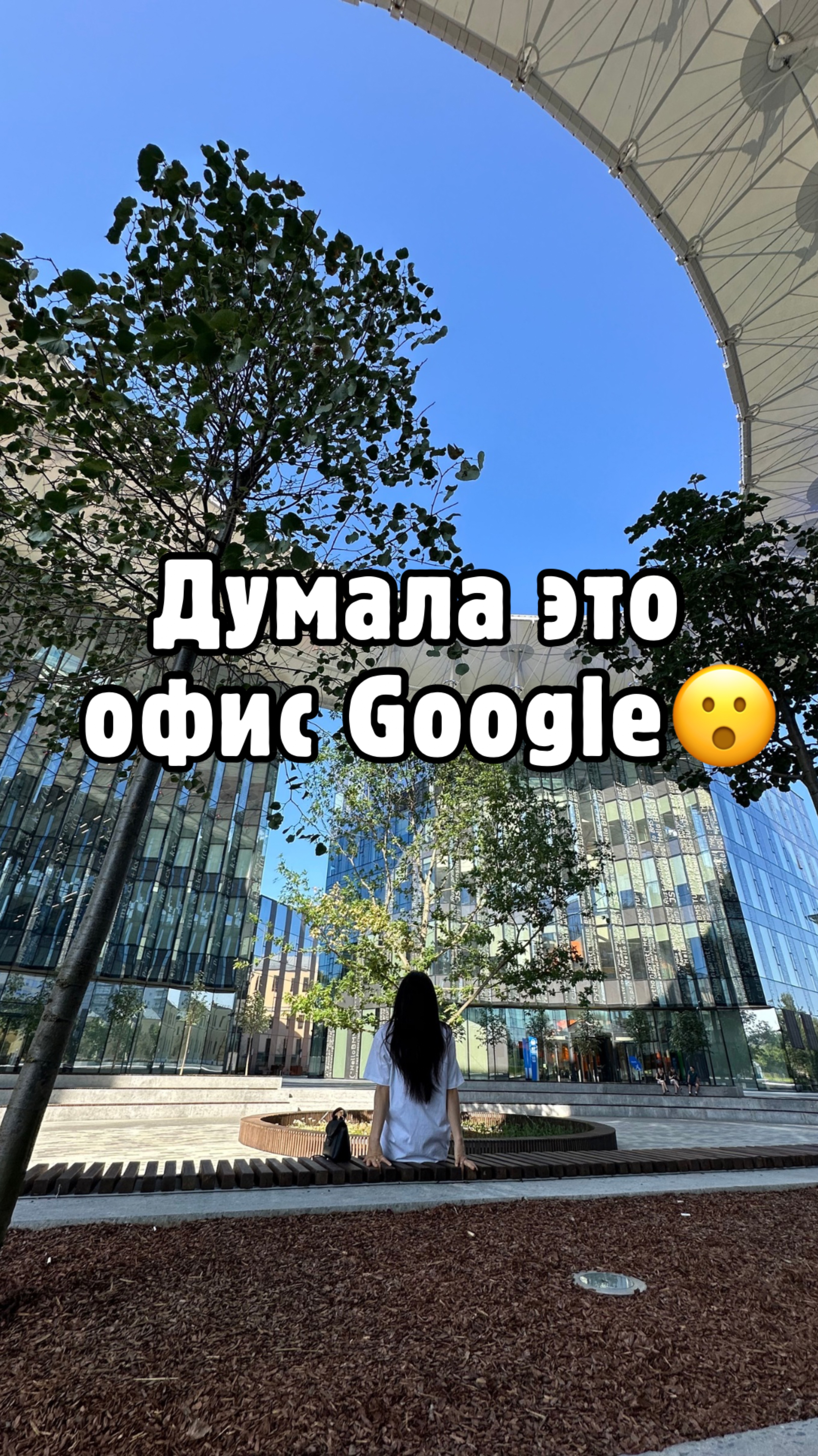 Думала это офис Гугле, а оказалось так выглядят современные университеты!