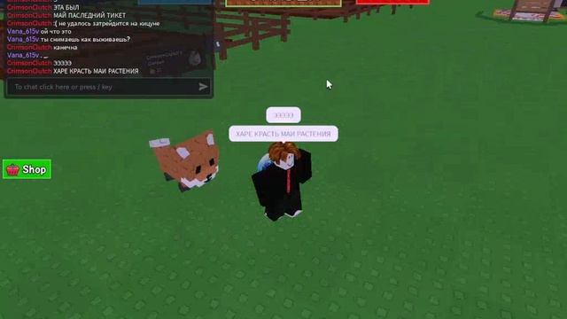 выживание  в гров а гарден но с одним триллионом вторая серия