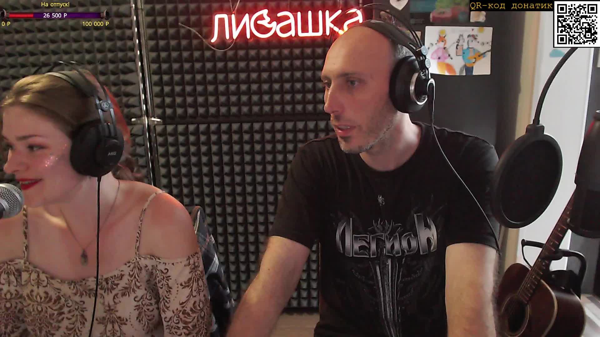 Каверы с душой + истории с кухни ЛиСашка | стрим живой музыки и разговоров смотреть онлайн