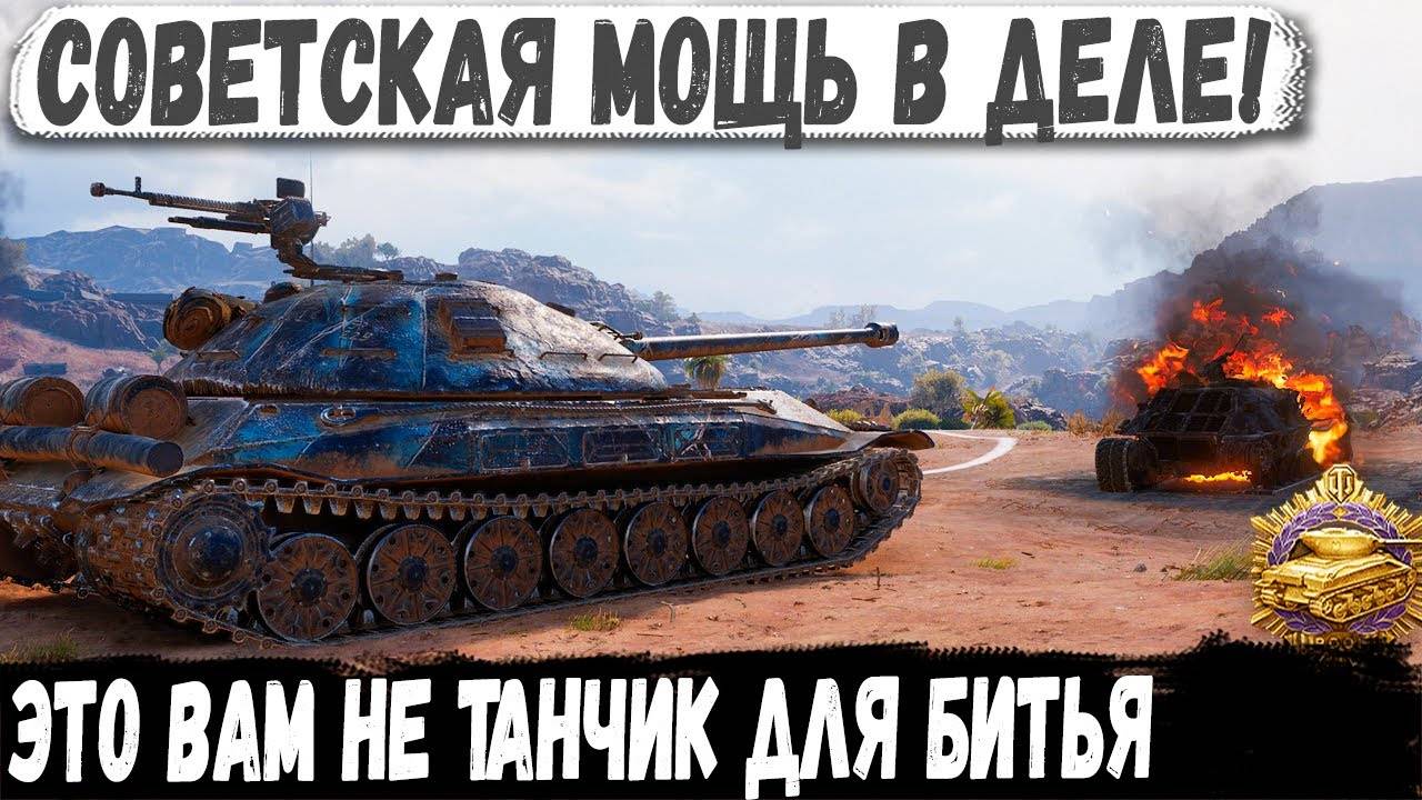 Объект 705 - Лютая машина СССР! Вот на что способен этот танк в бою смотреть онлайн