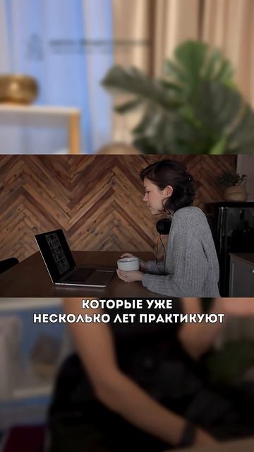Почему опытные специалисты приходят на мой курс? #обучениеонлайн #школаАнныШтумф #акушерка смотреть онлайн