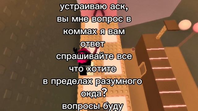 короче раз два раз два вопрос ответ вопрос ответ смотреть онлайн
