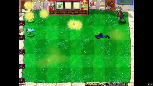 Продолжаем играть в мини игры смотреть онлайн