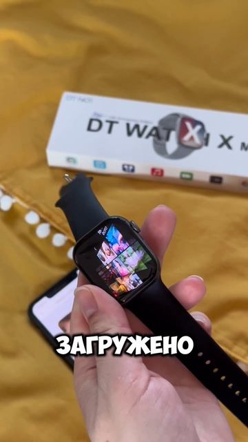 Обзор по приложению Wear Pro DT WATCH X Mini