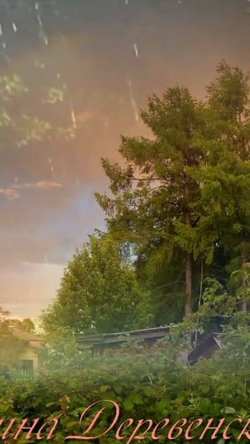 Очень душевно! Зов детства - Татьяна Грачёва смотреть онлайн