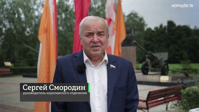 Никто кроме них: королёвские десантники отметили День ВДВ смотреть онлайн