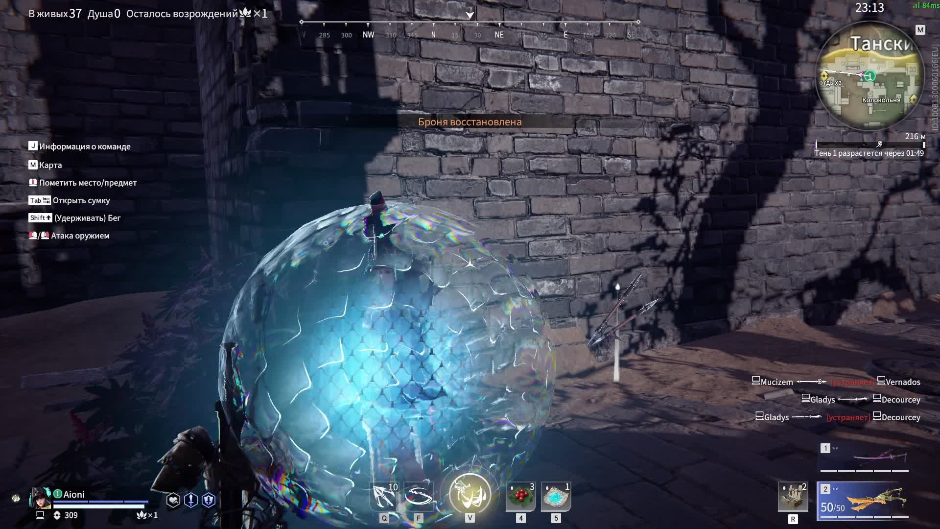 Naraka: обновление ч.77 Йото Химэ. Подписывайтесь с меня взаимная подписка. Всем добра.