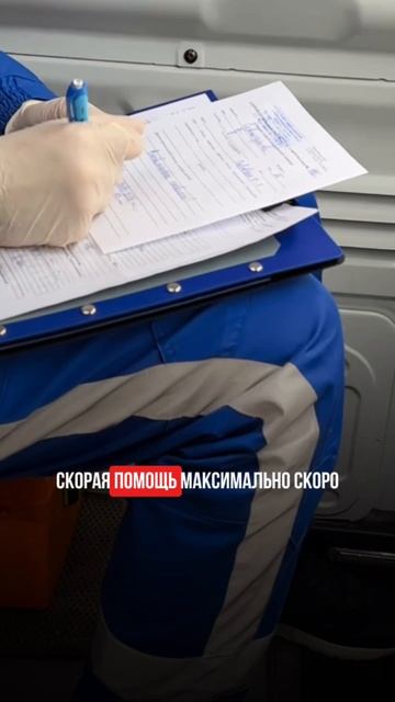 В чем разница между анафилактическим шоком и отеком Квинке? смотреть онлайн