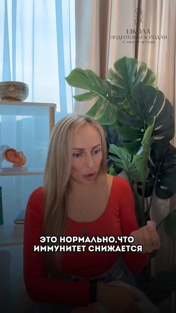 Чувствуешь, что после родов всё не так, как раньше? Хочешь снова быть в теле, в энергии, в себе? смотреть онлайн