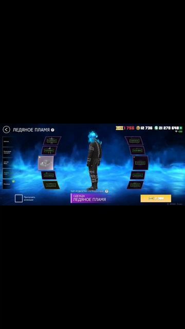 Платная лотерея "Ледяное Пляма" Контрольный!!! смотреть онлайн