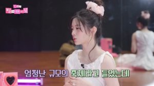 Ники и Сону из Enhypen в гостях на Розовой Комнате Минджу