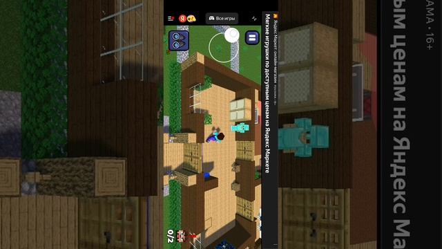 Нуб тролит про 1 часть