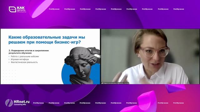 Как мы повысили вовлечённость руководителей на долгосрочных онлайн-программах обучения_
