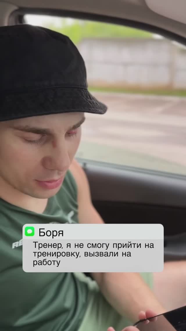 🍿 До конца лета ещё принимаю отмазки, дальше — стоп