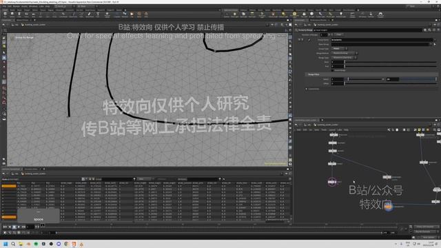 3-8. Wall cables and copying brackets to curves смотреть онлайн