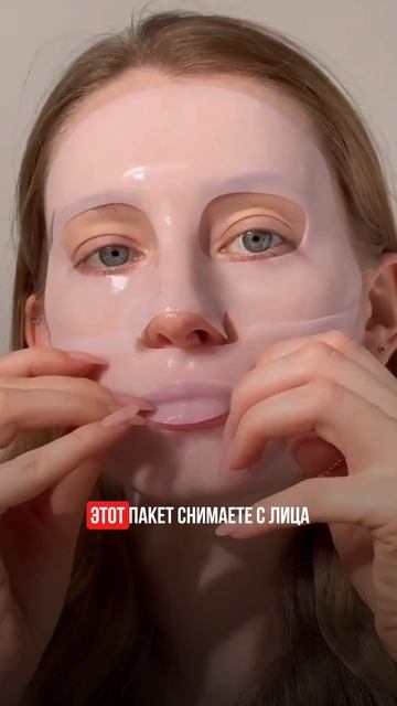 Колагеновые маски не работают? смотреть онлайн