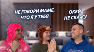 СЕРИАЛ "ВЕСЁЛАЯ СЕМЕЙКА" / 3 СЕЗОН / 58 СЕРИЯ / СДАЛ БРАТА МАМЕ / GREY SHIP