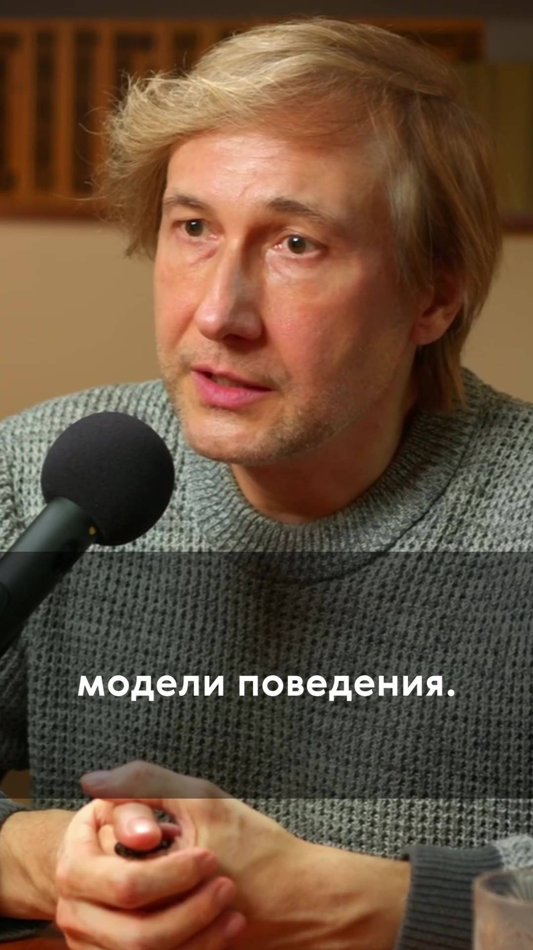 Кино помогает нам стать лучше