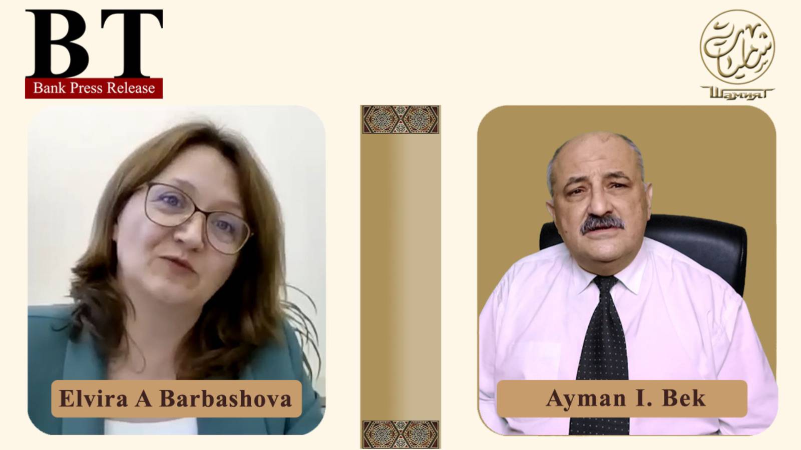 PharmPRO – 2023 и его основные задачи.Беседа с Руководителем PharmPRO Эльвира Барбашова