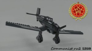 Пикирующий бомбардировщик Ju-87 из ЛЕГО (инструкция по сборке)